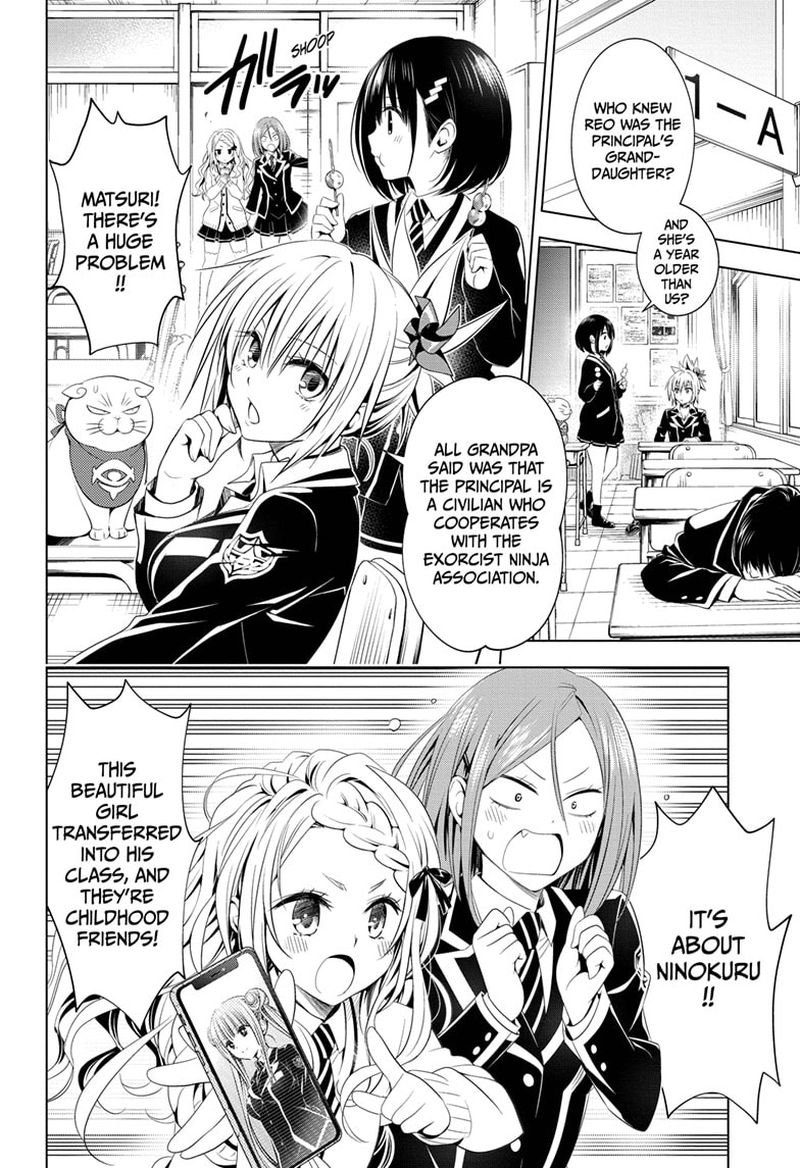 Ayakashi Triangle 35 4