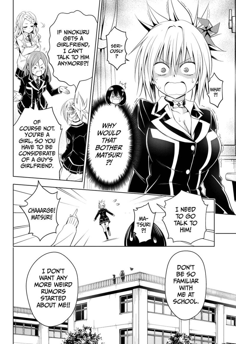 Ayakashi Triangle 35 6