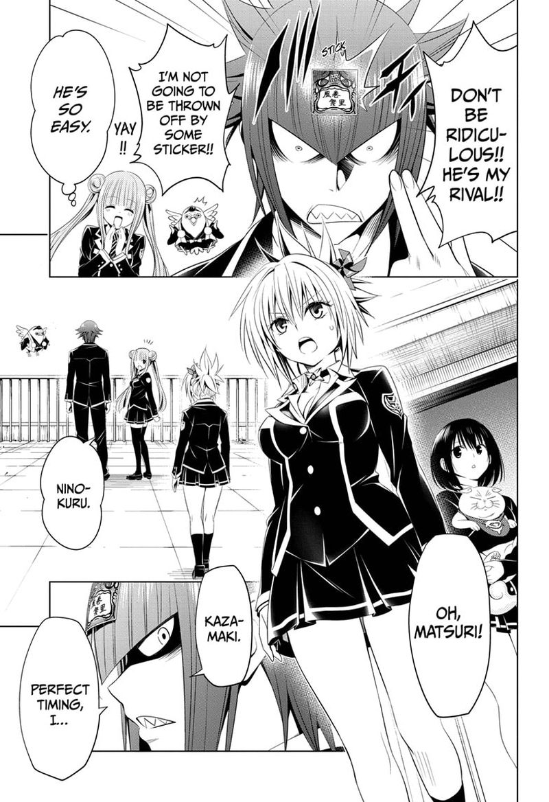Ayakashi Triangle 35 9