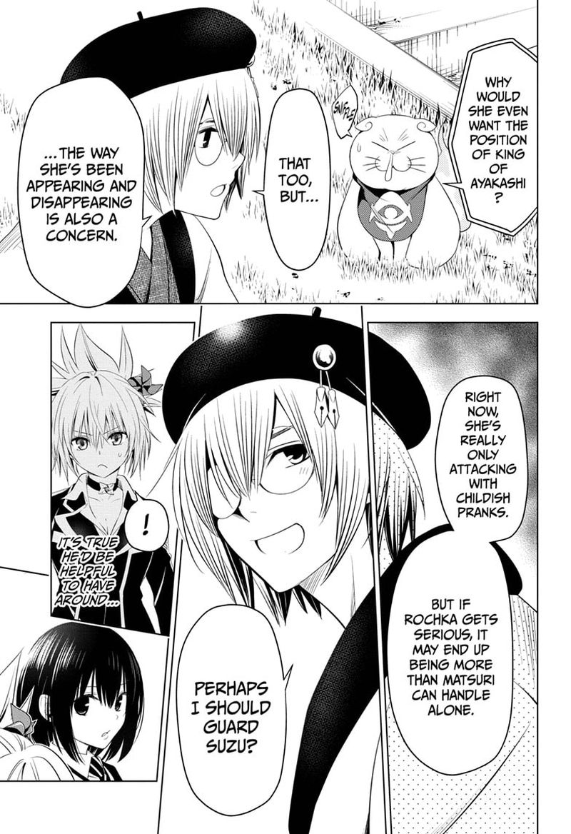 Ayakashi Triangle 36 11