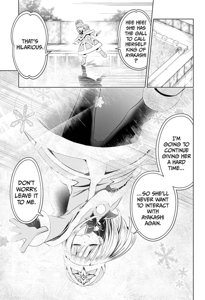 Ayakashi Triangle 36 13