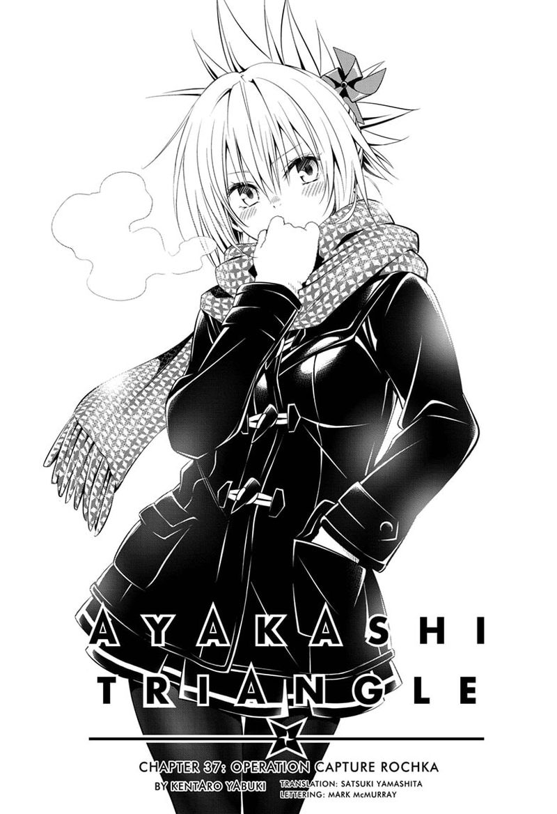 Ayakashi Triangle 37 1