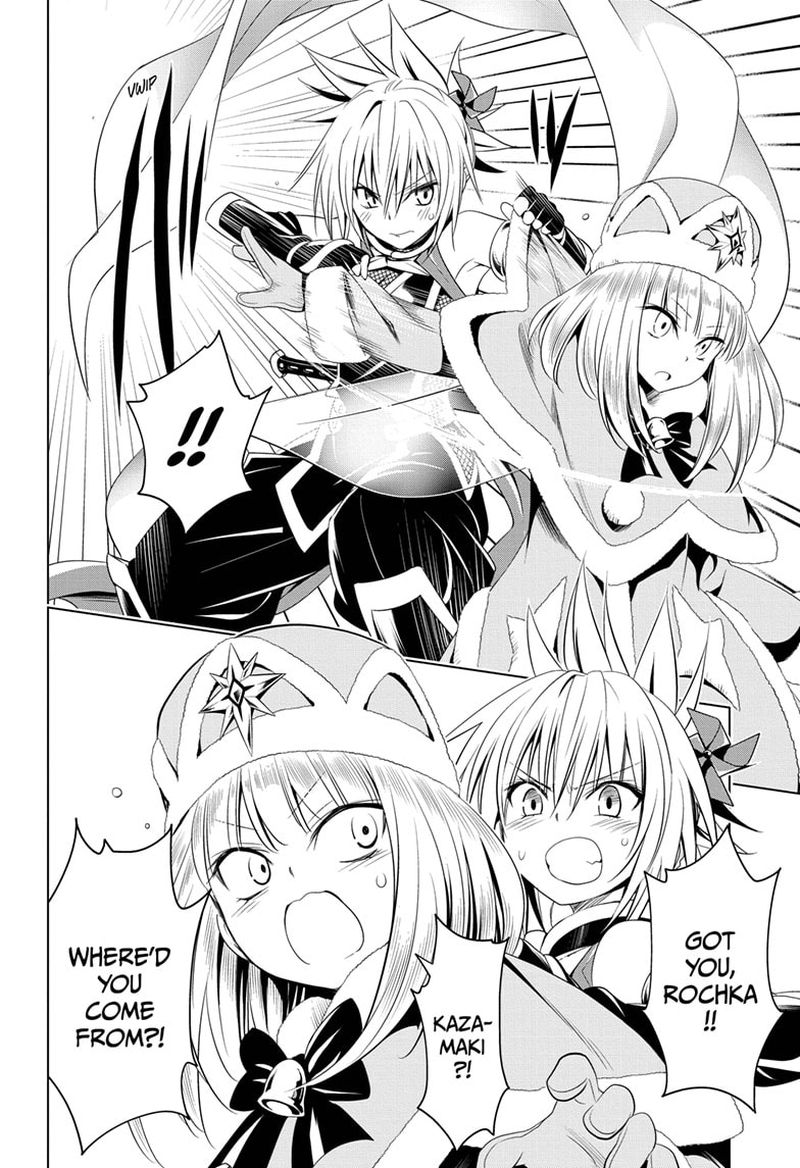 Ayakashi Triangle 37 10