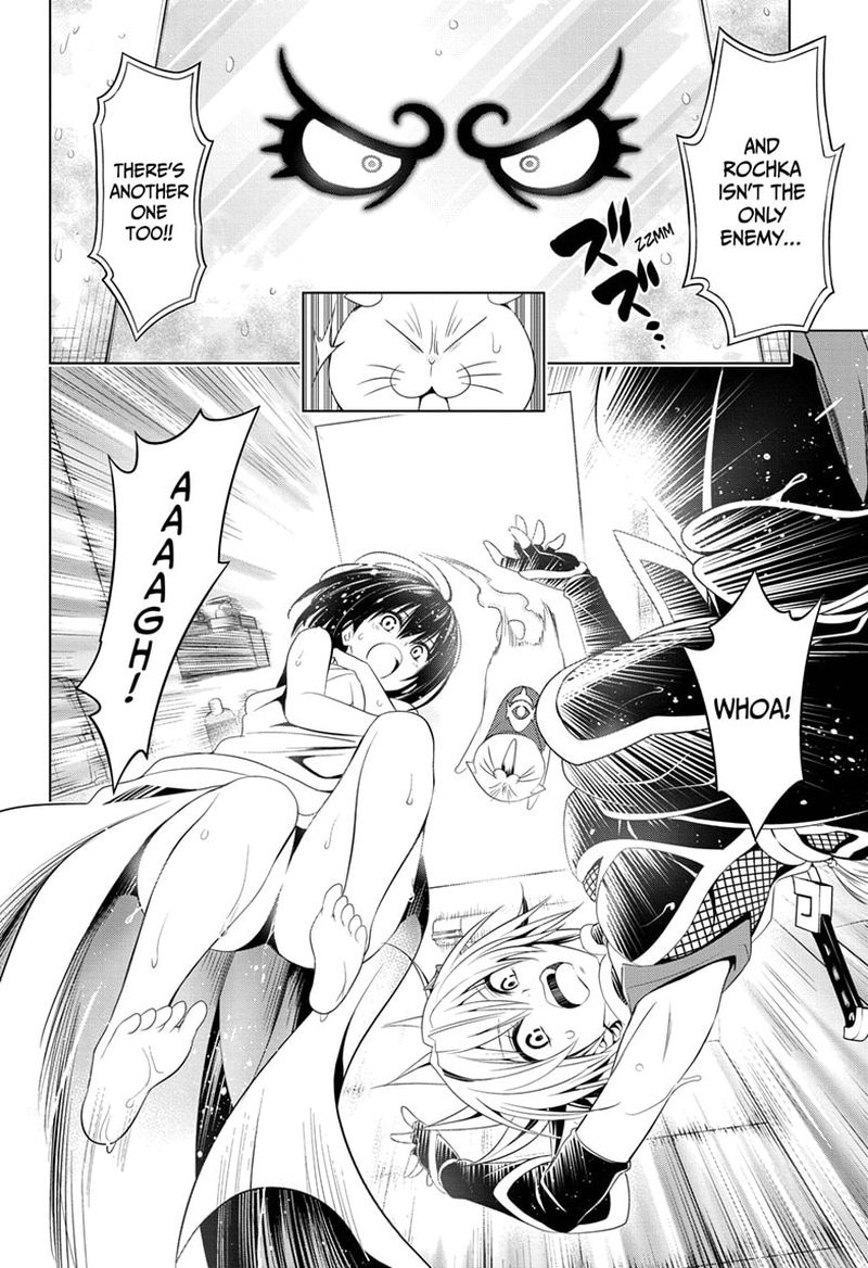 Ayakashi Triangle 37 16