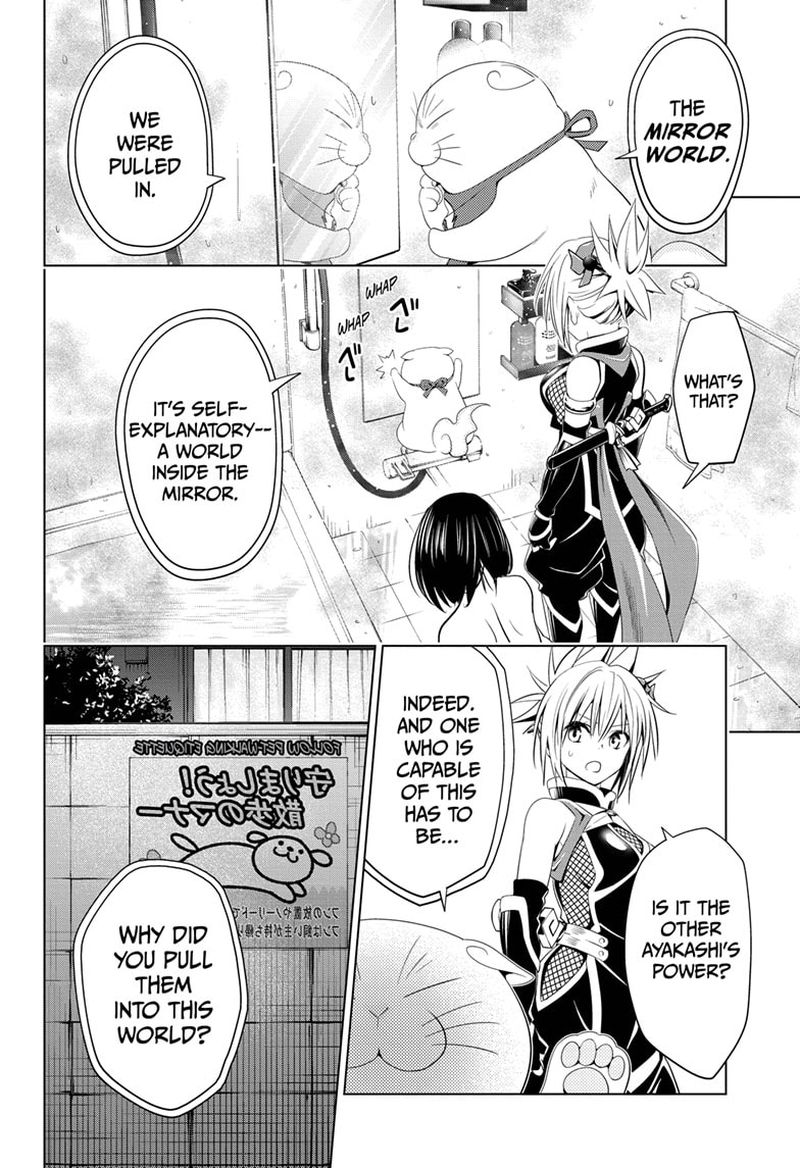 Ayakashi Triangle 37 18