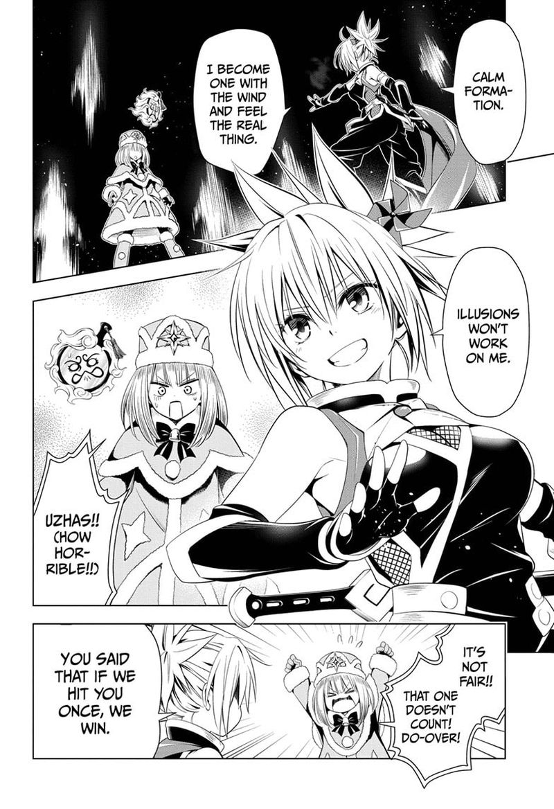 Ayakashi Triangle 38 10