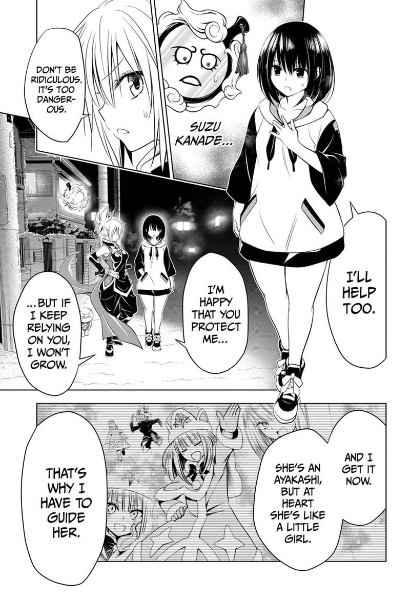 Ayakashi Triangle 38 17