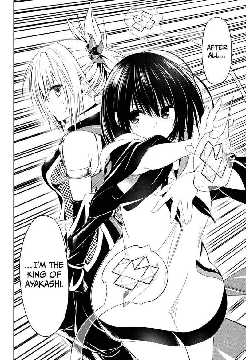 Ayakashi Triangle 38 18