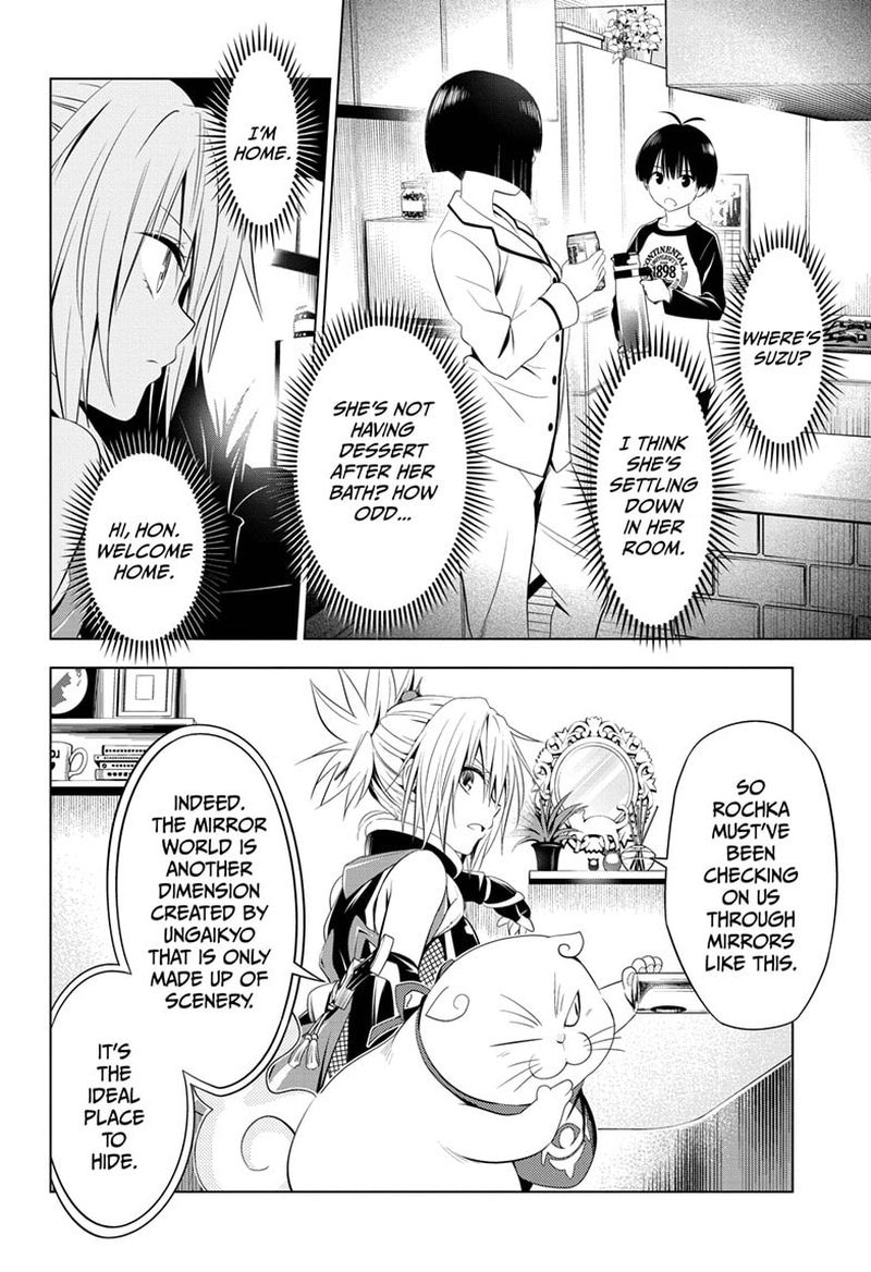 Ayakashi Triangle 38 2