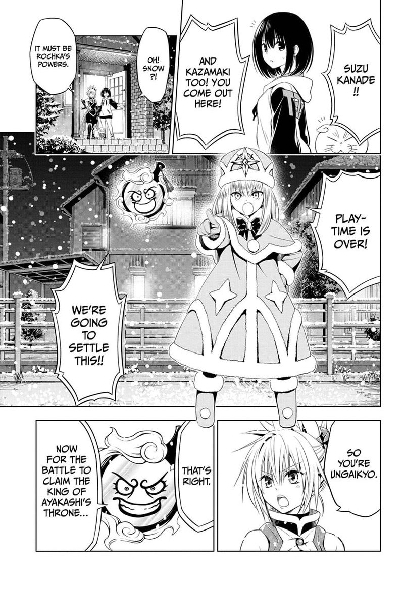 Ayakashi Triangle 38 3
