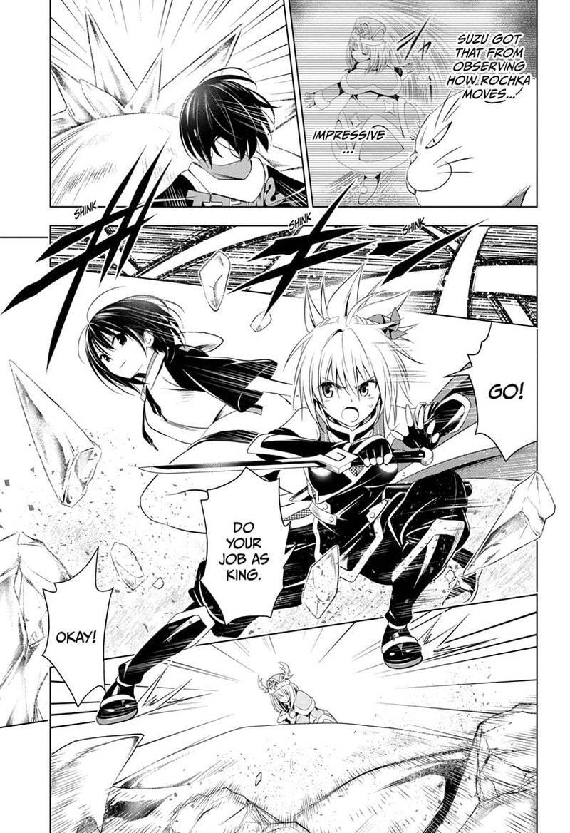 Ayakashi Triangle 39 11