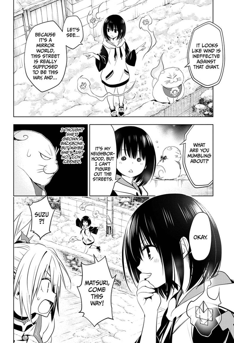 Ayakashi Triangle 39 4
