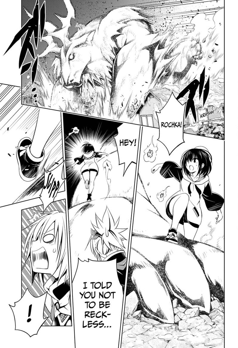 Ayakashi Triangle 39 9