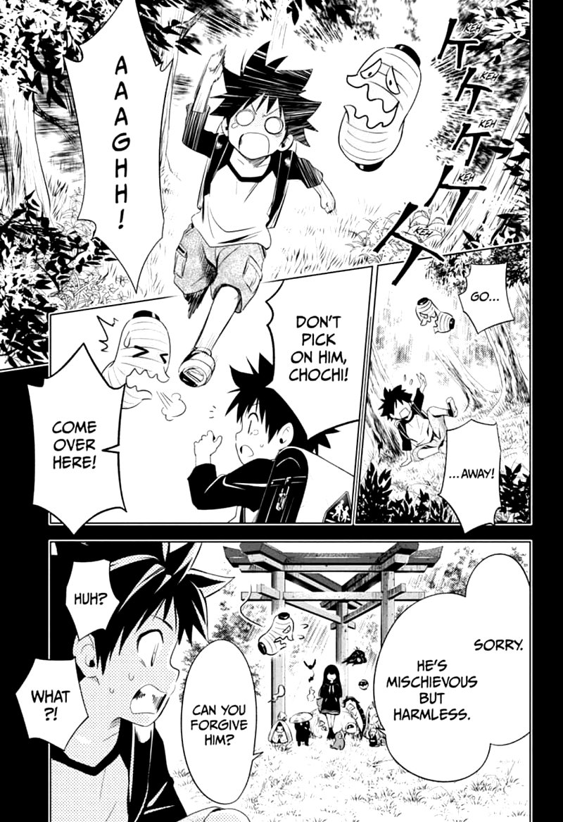 Ayakashi Triangle 4 13