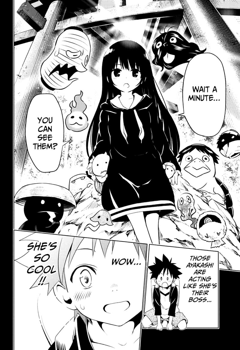 Ayakashi Triangle 4 14