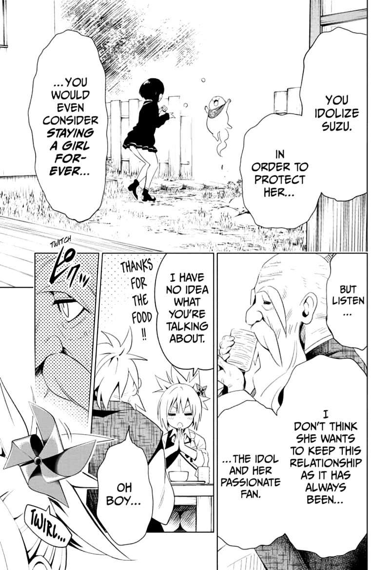 Ayakashi Triangle 4 15