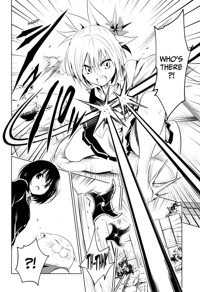 Ayakashi Triangle 4 16