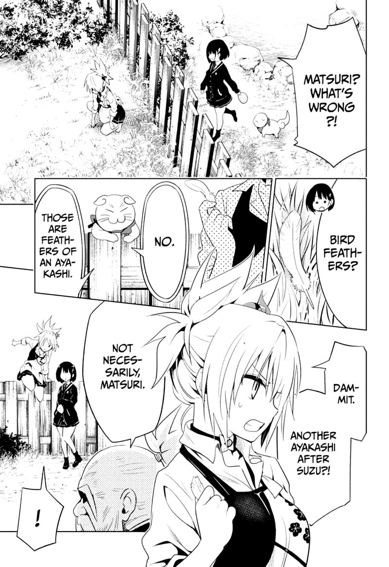 Ayakashi Triangle 4 17