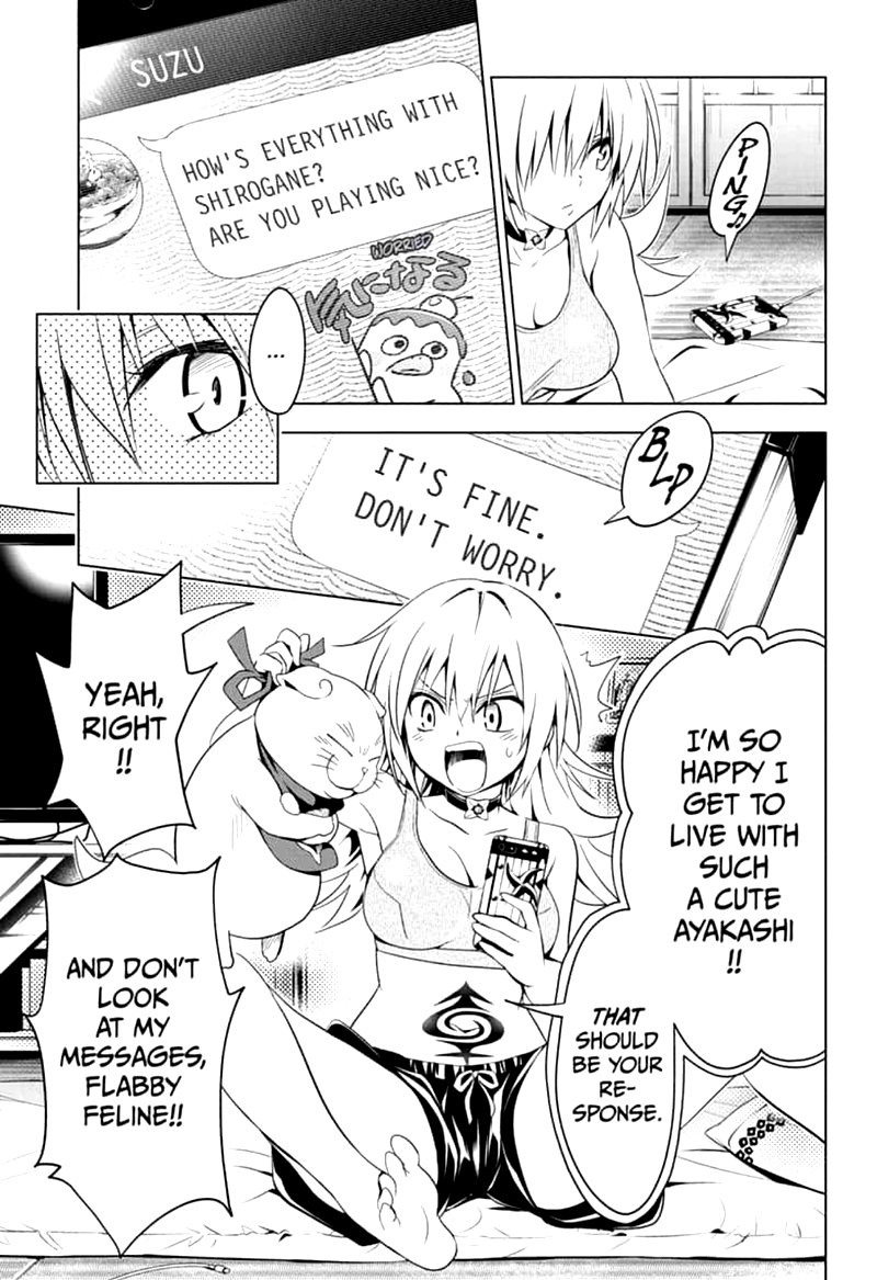 Ayakashi Triangle 4 3