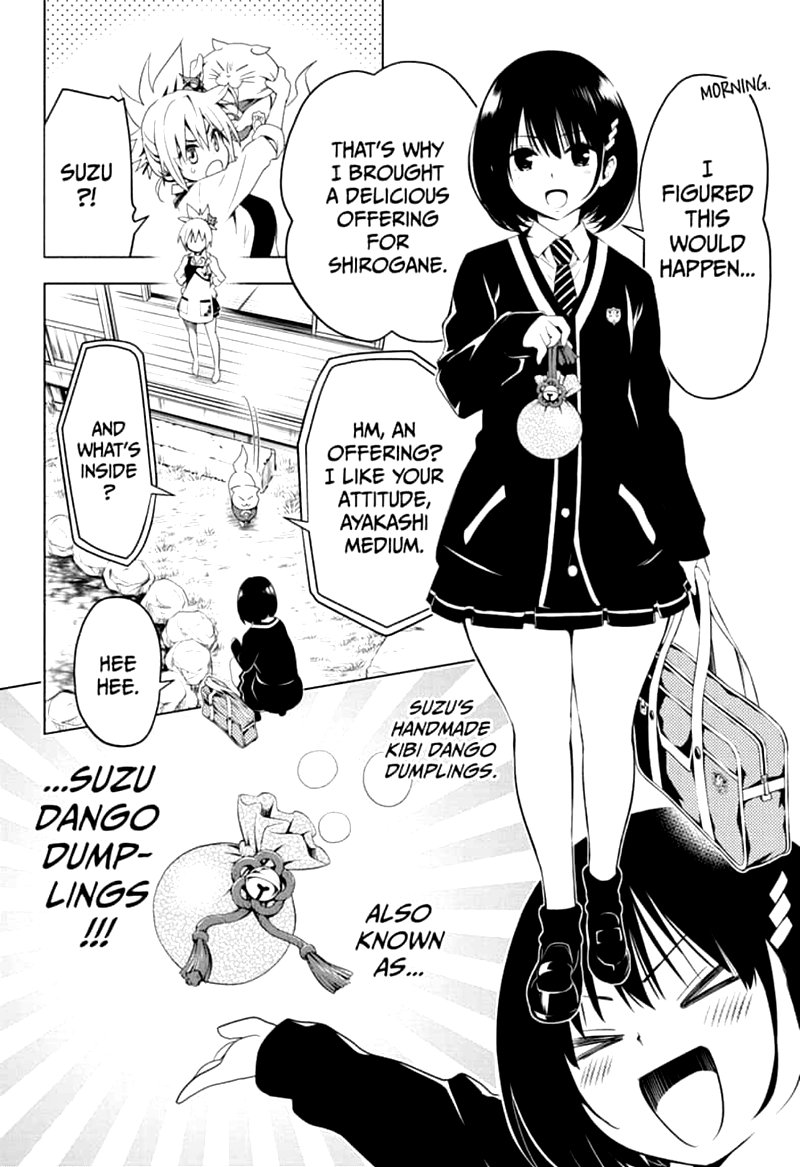 Ayakashi Triangle 4 8