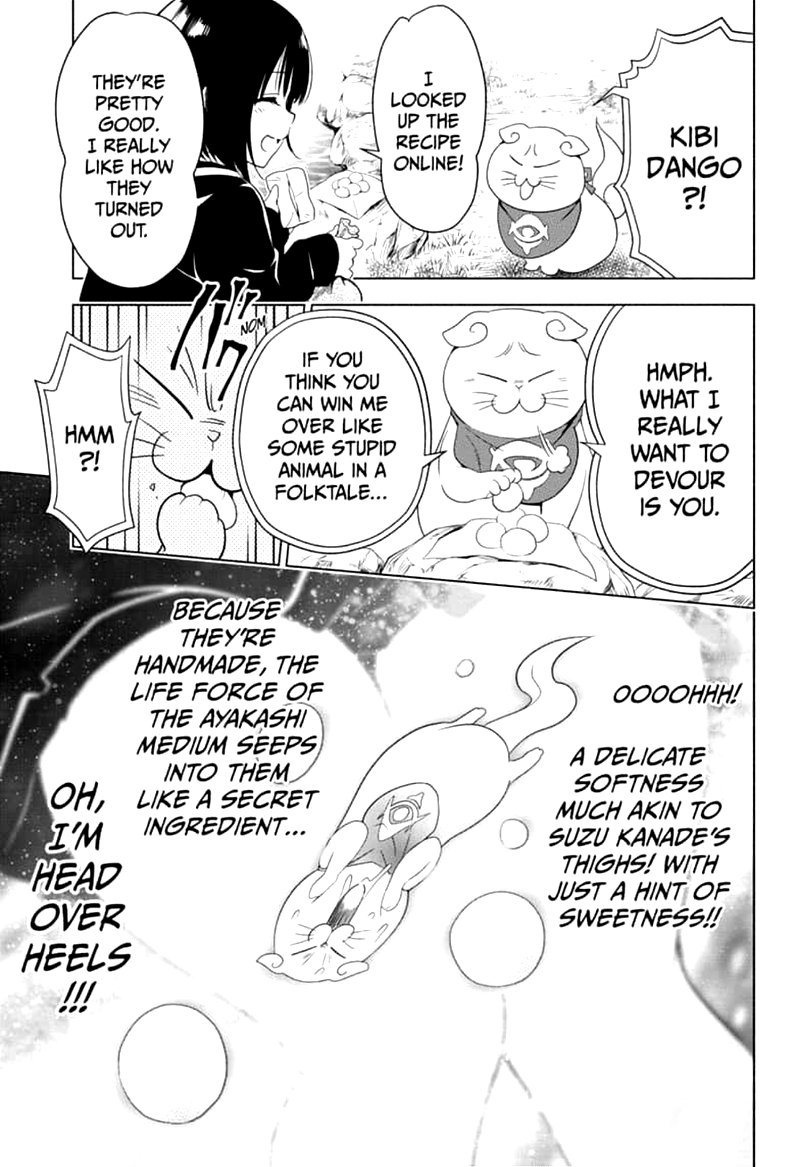 Ayakashi Triangle 4 9