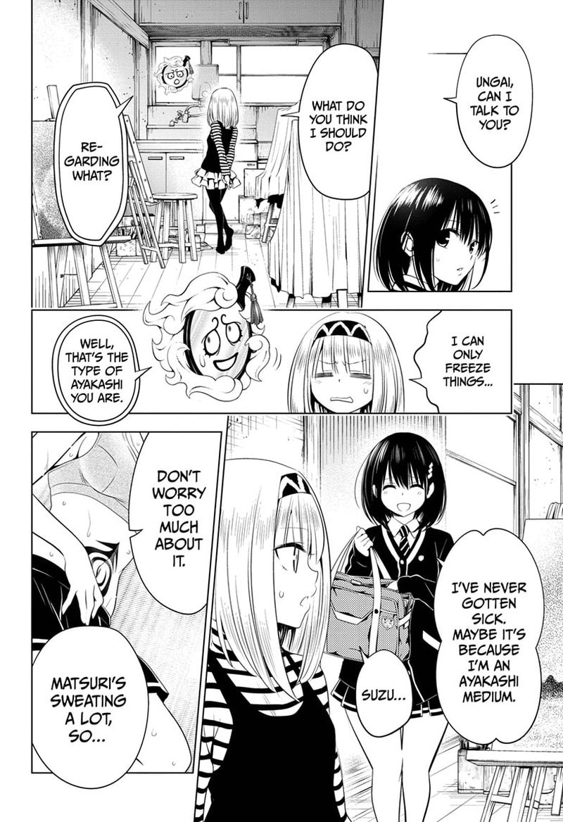 Ayakashi Triangle 40 12