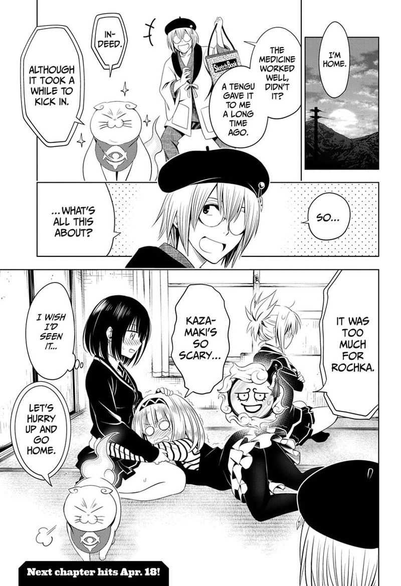 Ayakashi Triangle 40 19