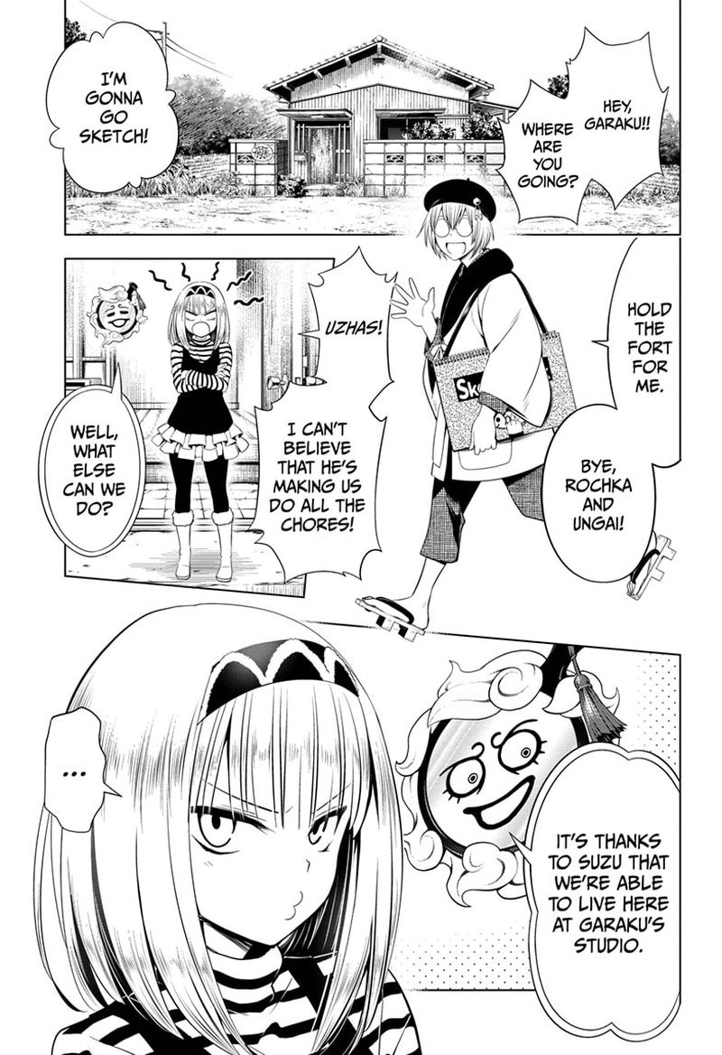 Ayakashi Triangle 40 3