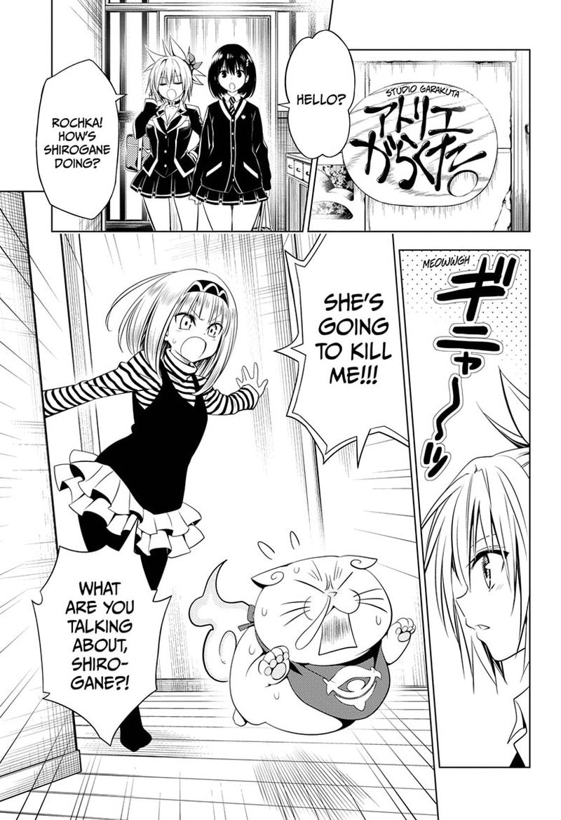 Ayakashi Triangle 40 5
