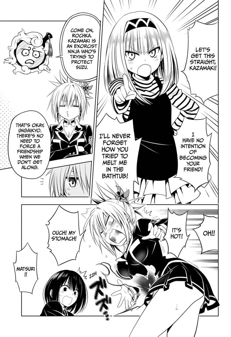 Ayakashi Triangle 40 7