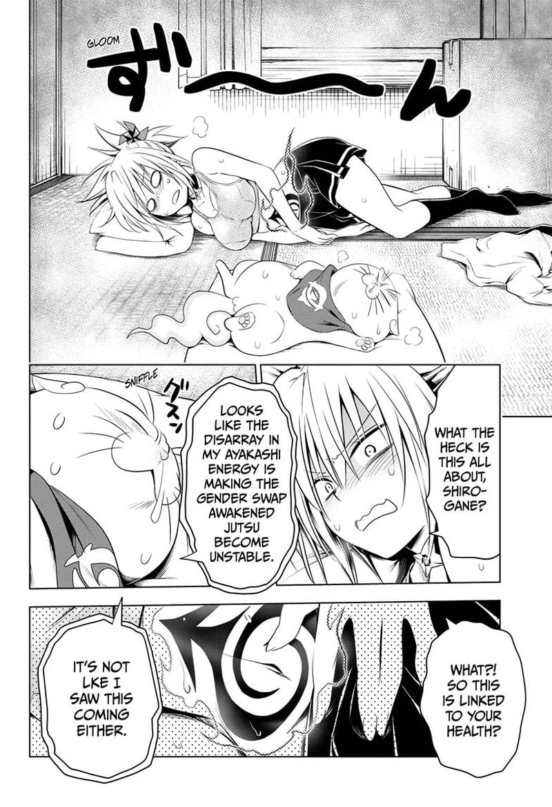 Ayakashi Triangle 40 8