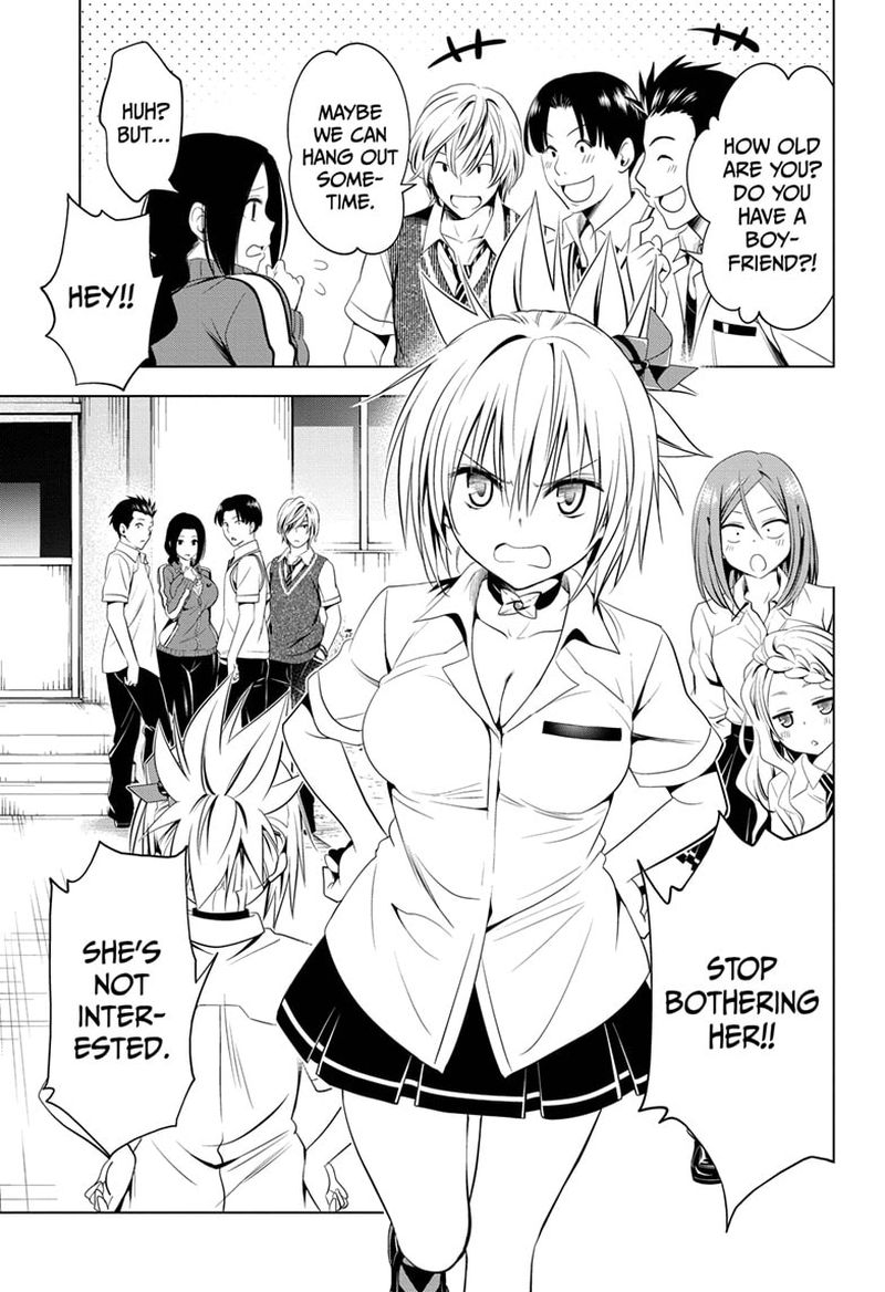 Ayakashi Triangle 42 3