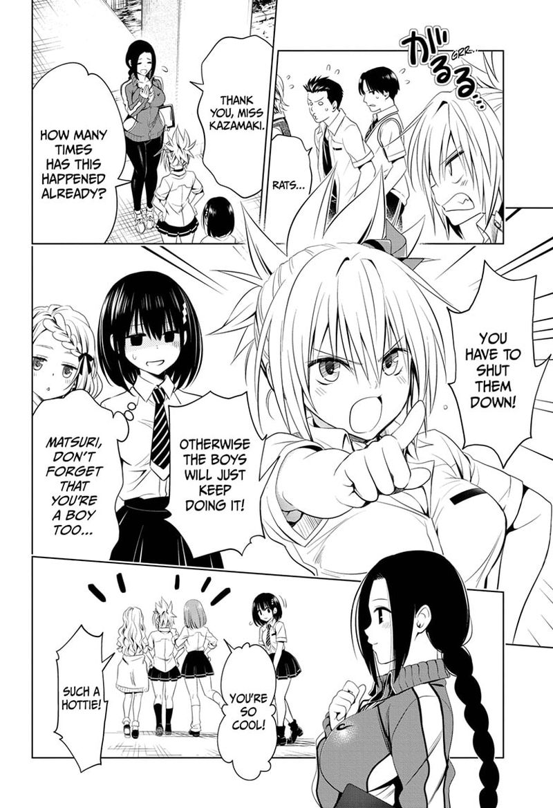 Ayakashi Triangle 42 4