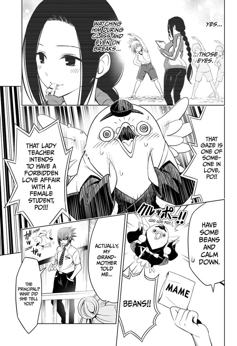 Ayakashi Triangle 42 7