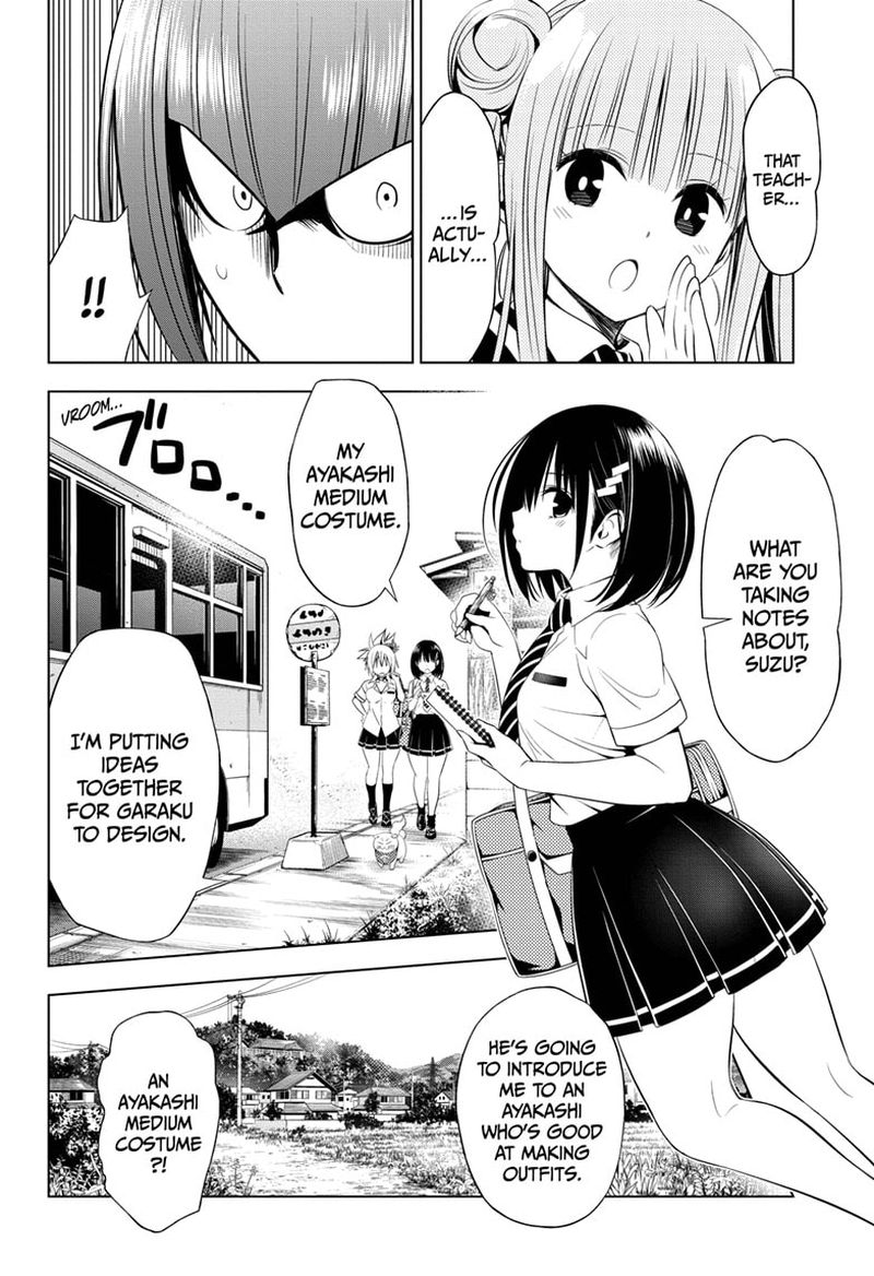 Ayakashi Triangle 42 8