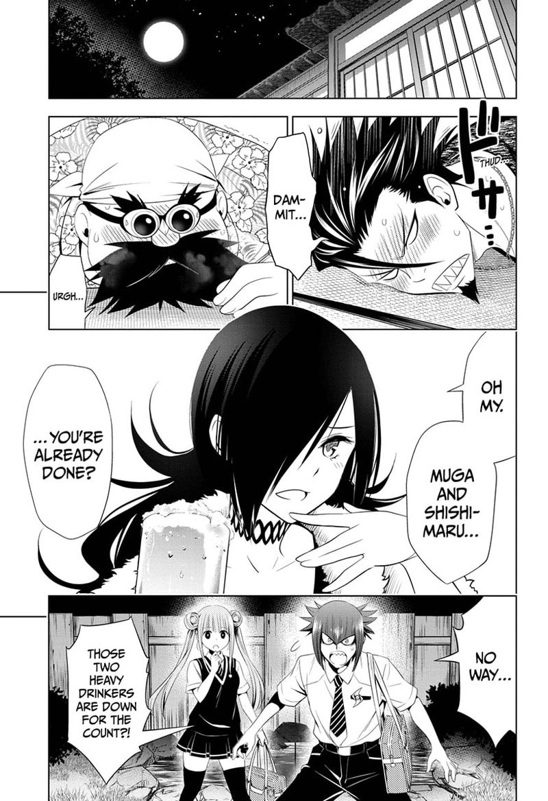 Ayakashi Triangle 43 1