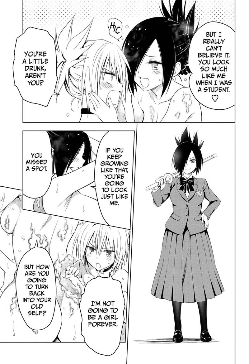 Ayakashi Triangle 43 15