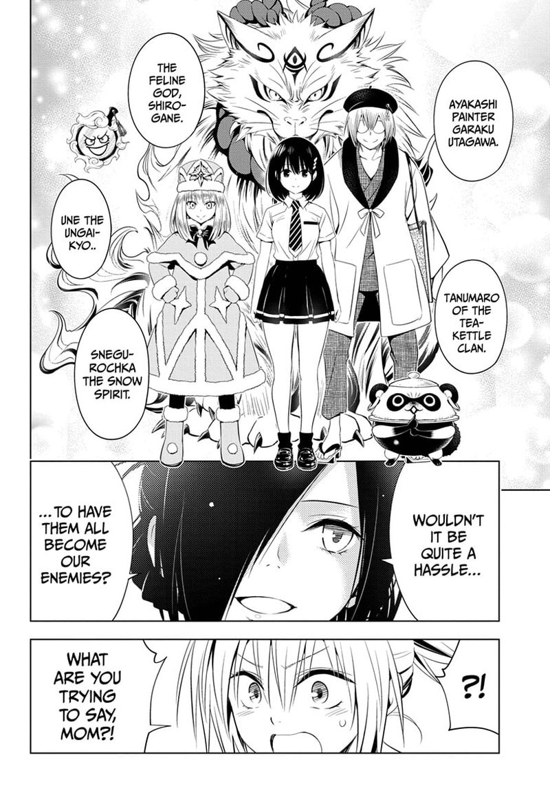 Ayakashi Triangle 43 18