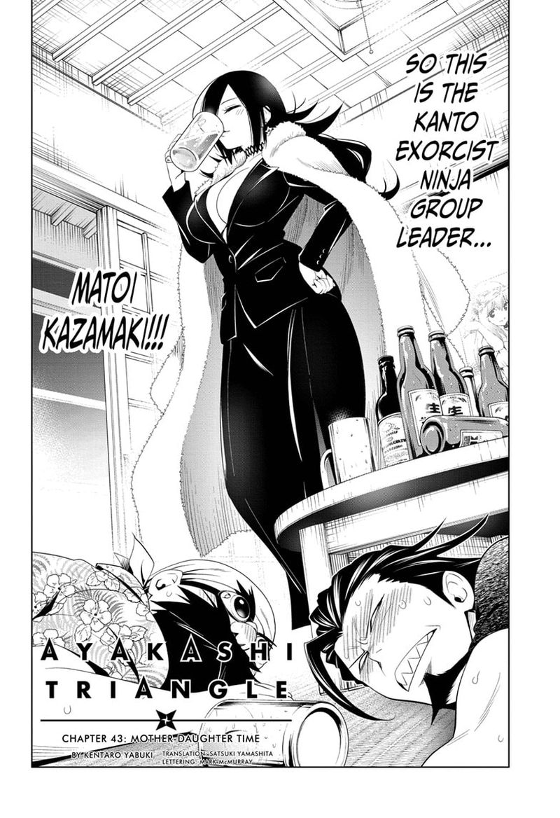 Ayakashi Triangle 43 2