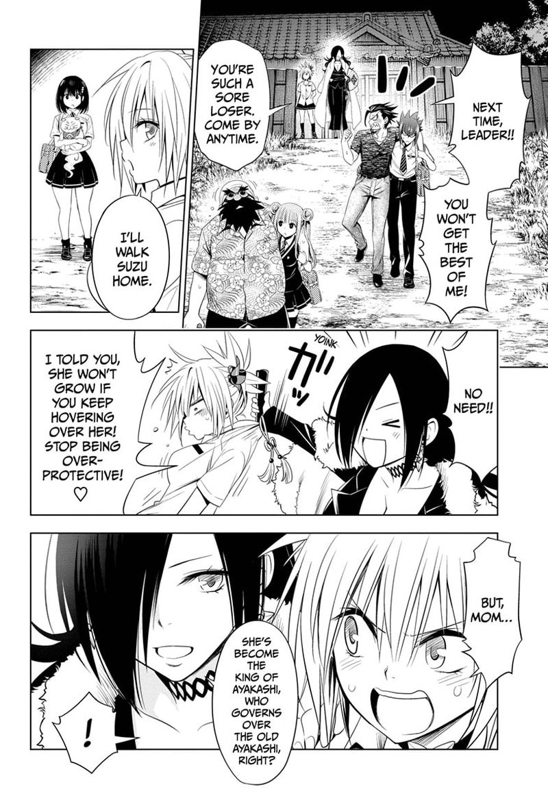 Ayakashi Triangle 43 6