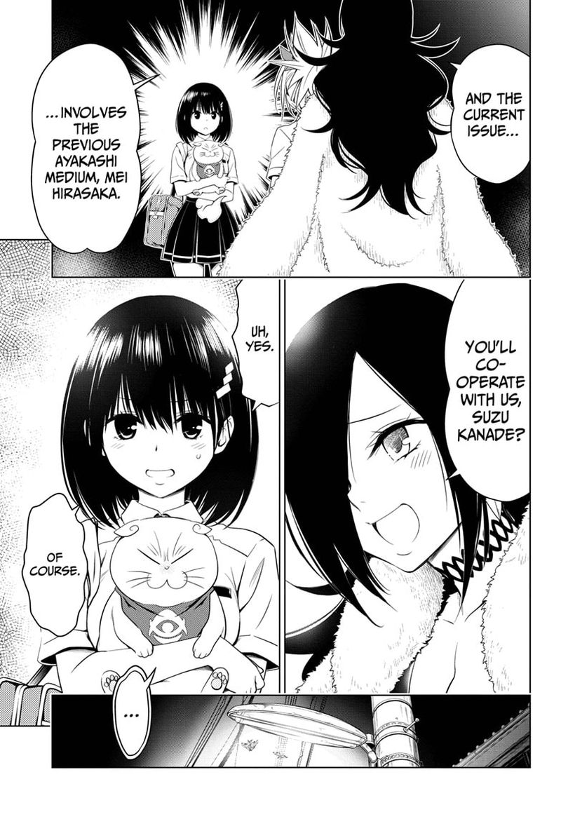 Ayakashi Triangle 43 7