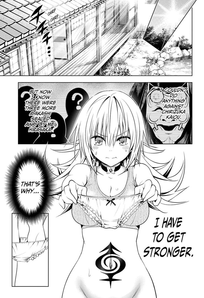 Ayakashi Triangle 44 1