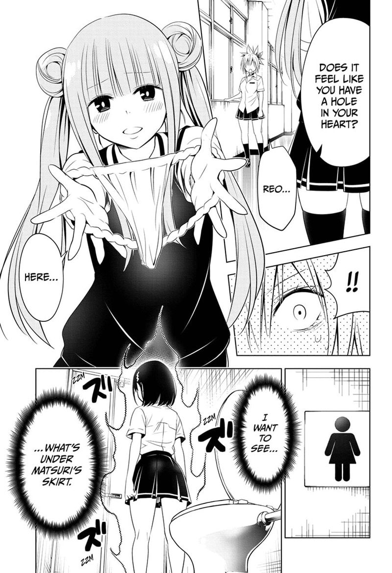 Ayakashi Triangle 44 13