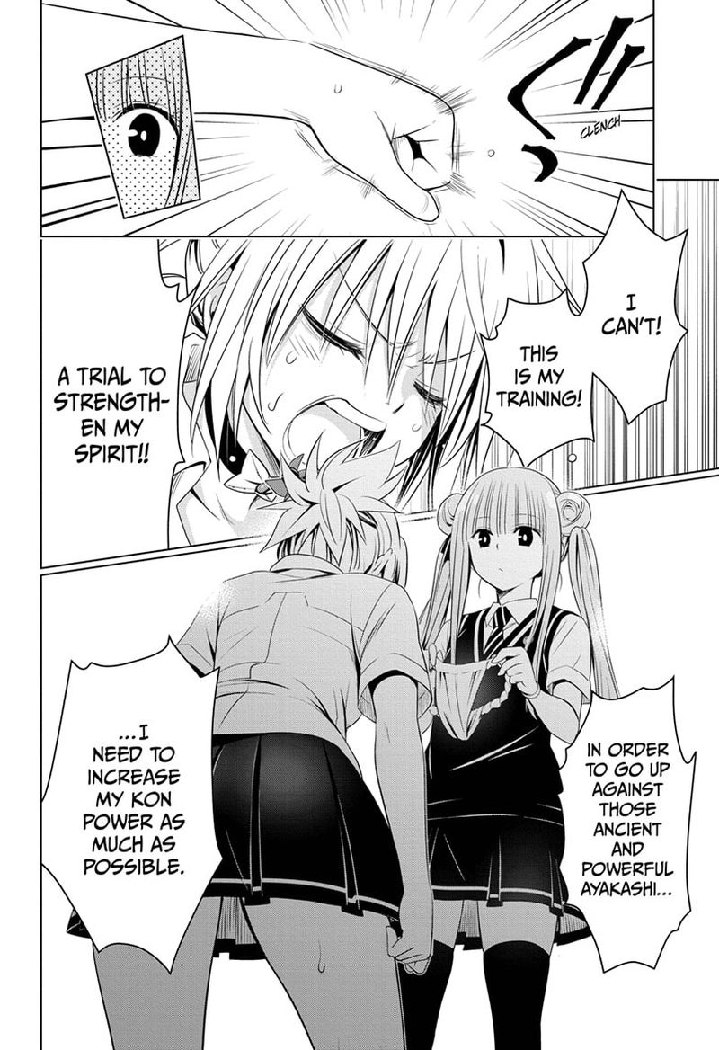 Ayakashi Triangle 44 16