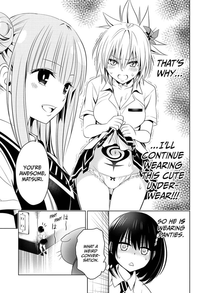 Ayakashi Triangle 44 17