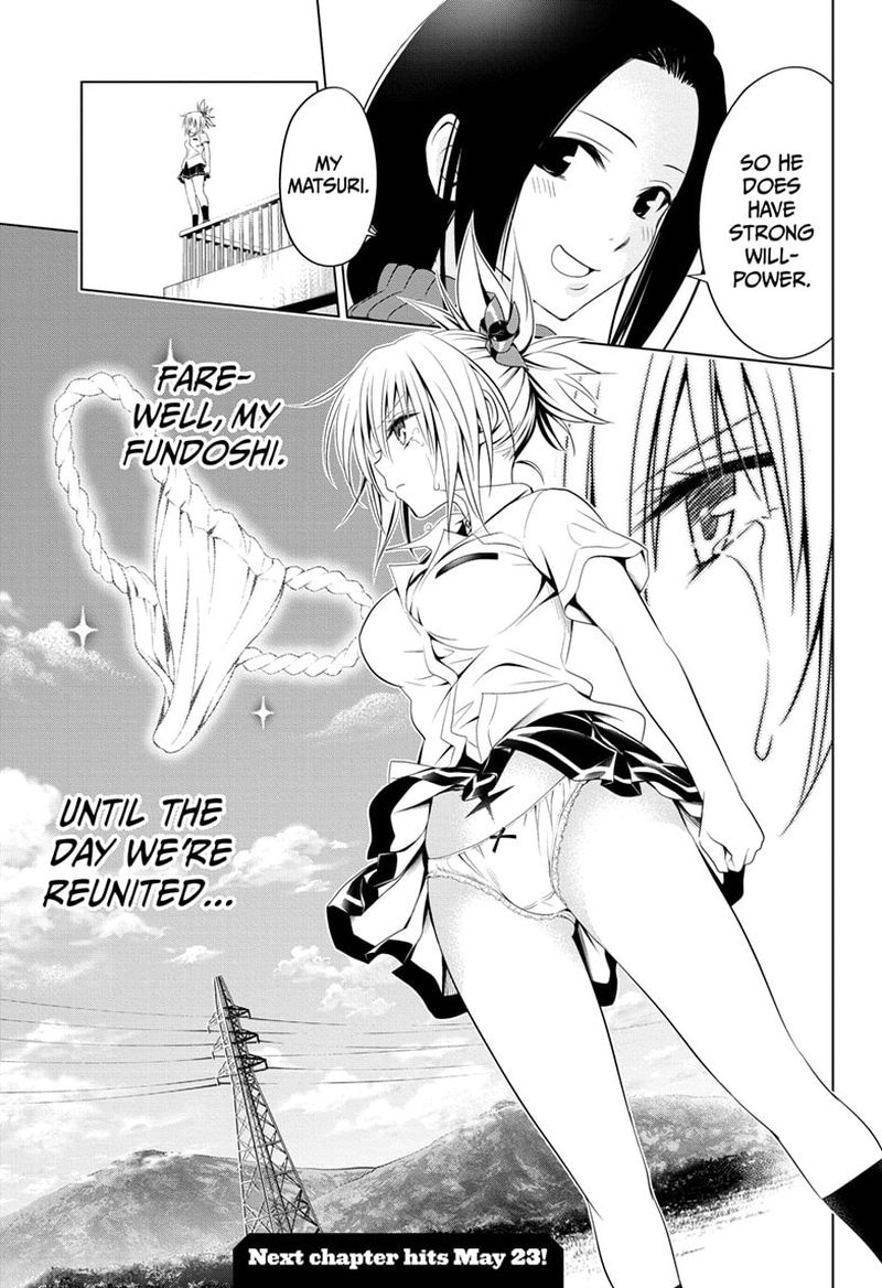 Ayakashi Triangle 44 19