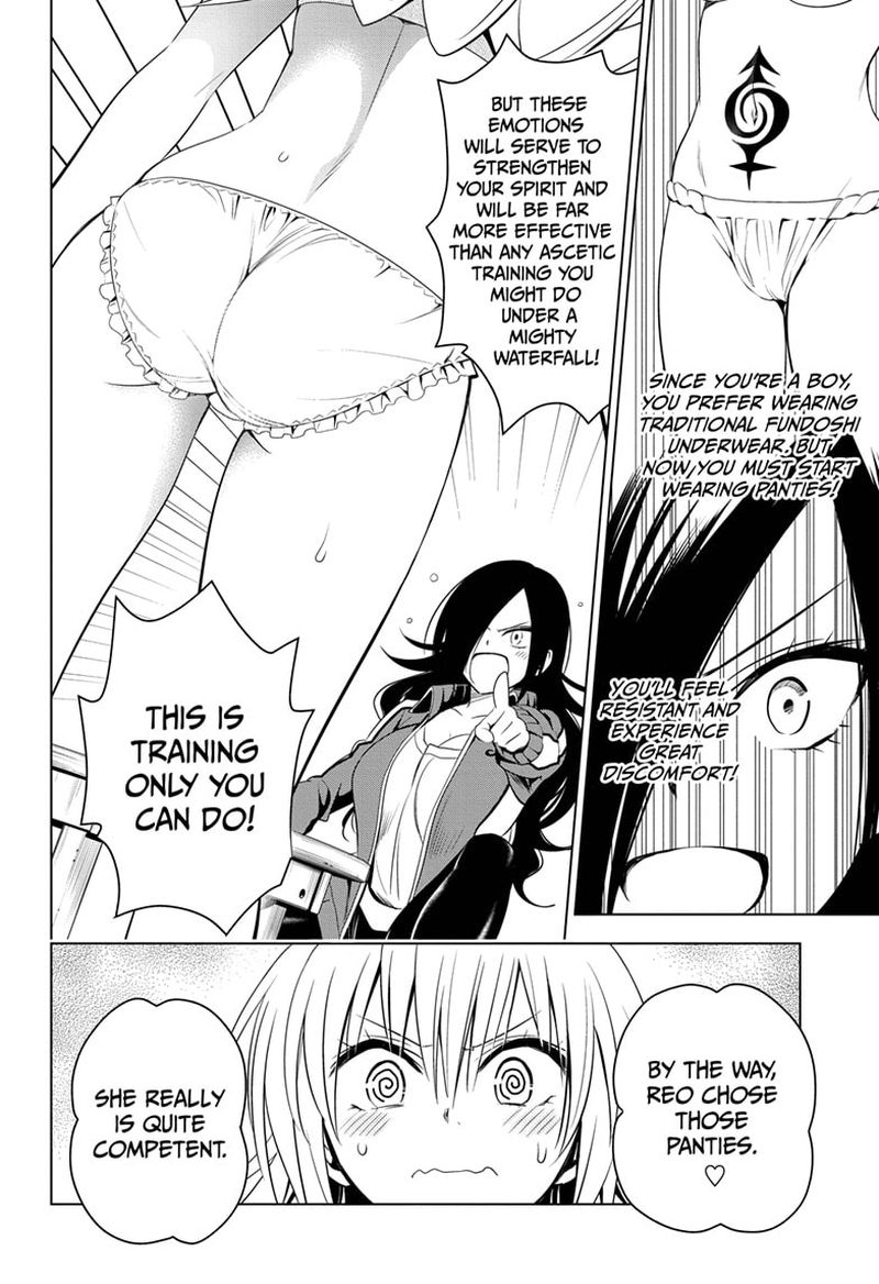 Ayakashi Triangle 44 4