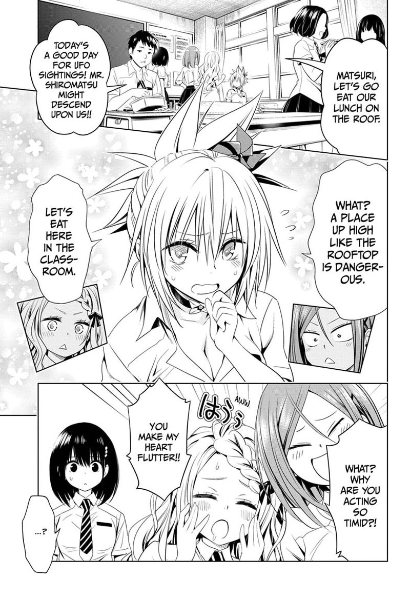 Ayakashi Triangle 44 7