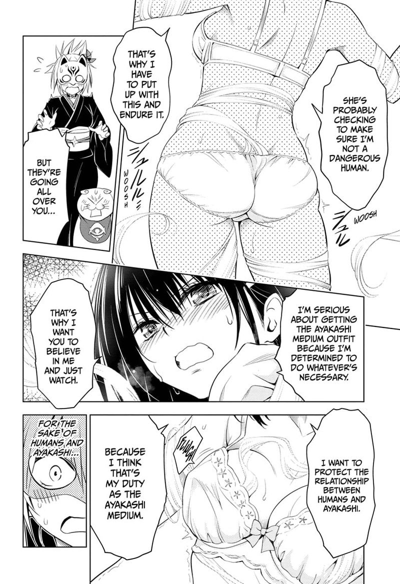 Ayakashi Triangle 45 14