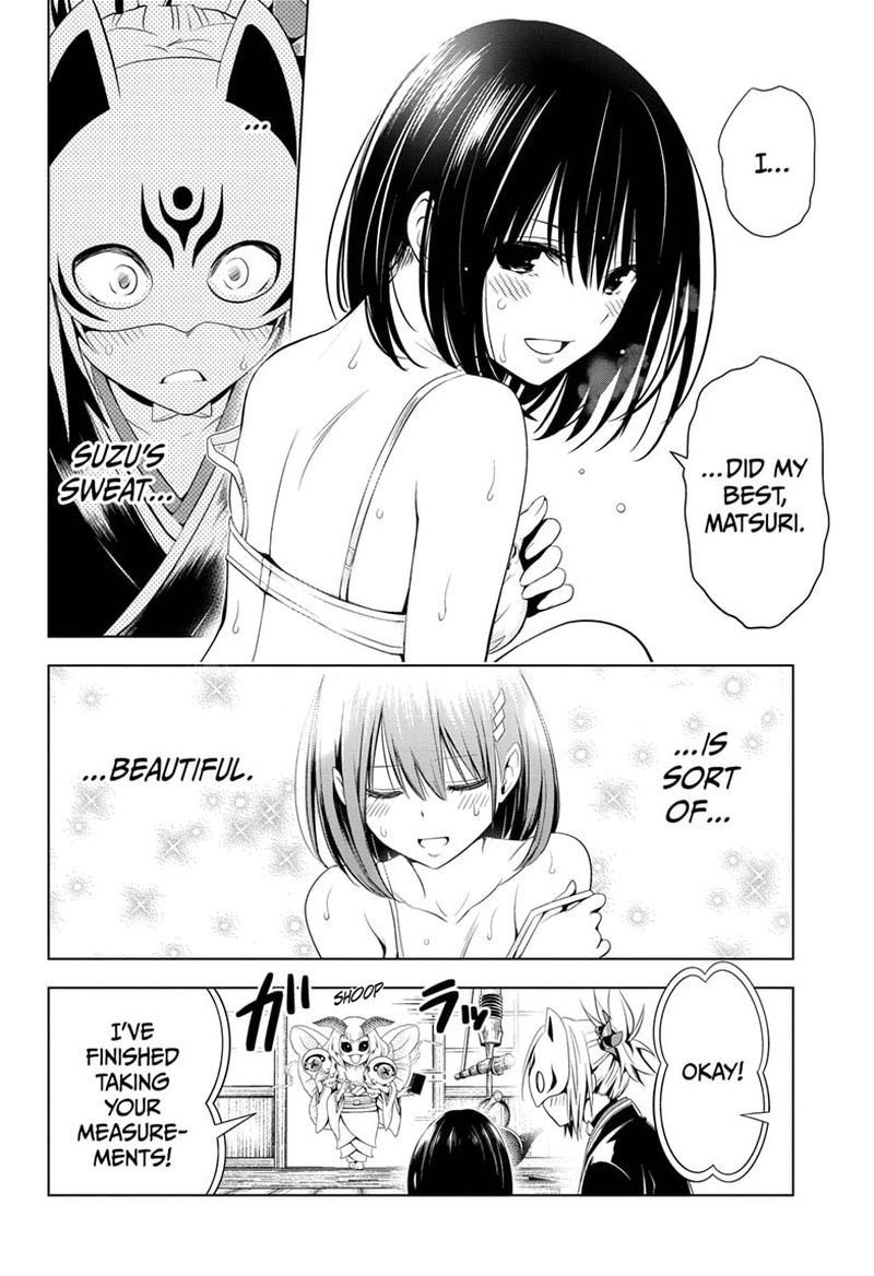 Ayakashi Triangle 45 18